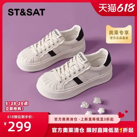 星期六网面小白鞋女2025夏季款透气百搭贝壳头时尚休闲板鞋不累脚商品大图