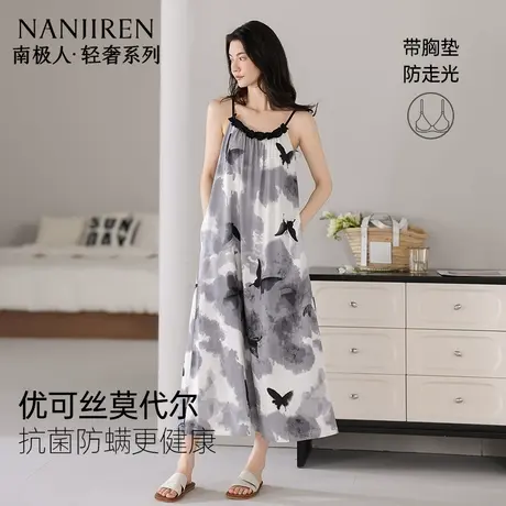 南极人莫代尔睡裙女简约带胸垫可外穿睡衣吊带夏季薄款抑菌家居服商品大图