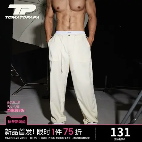 TOMATOPAPA潮流运动直筒裤纯色抽绳腰少年束脚百搭休闲裤梭织长裤商品大图