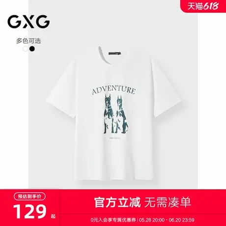 25年夏季新品GXG男装前胸小狗大印花时尚通勤百搭圆领短袖T恤商品大图