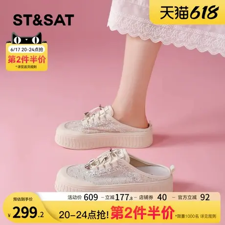星期六厚底渔夫鞋女2025夏季新款网面透气轻便小白鞋松糕休闲板鞋商品大图