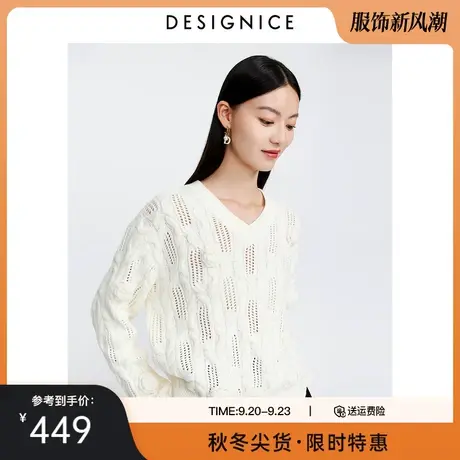 商场同款迪赛尼斯2023秋季新款小众通勤白色镂空套头长袖针织衫女图片