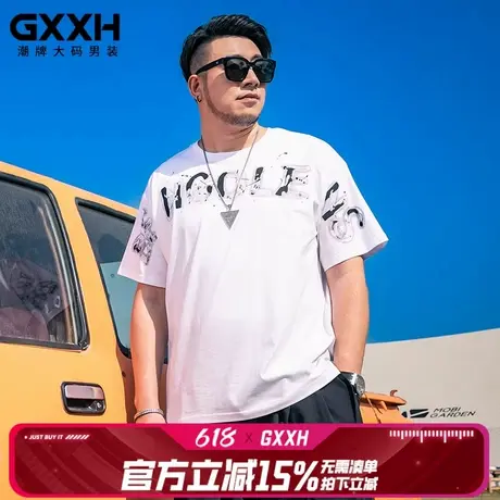 GxxH大码男装夏季新品加肥加大男士圆领T恤简约休闲印花肥佬短袖商品大图