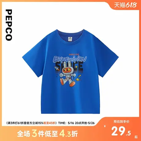 小猪班纳童装夏装新款儿童圆领上衣中大童男童短袖T恤男孩休闲潮图片