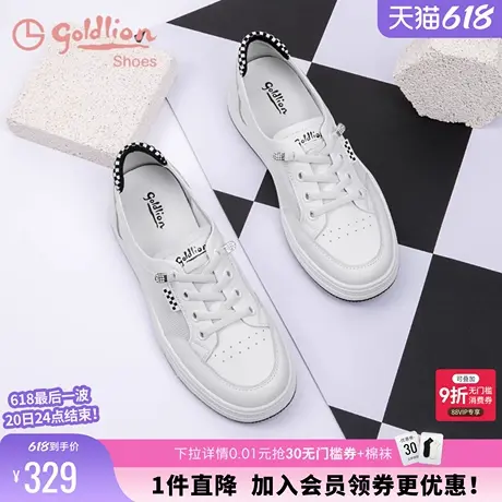 金利来女鞋夏季松紧带透气网纱平底板鞋真皮休闲小白鞋女图片