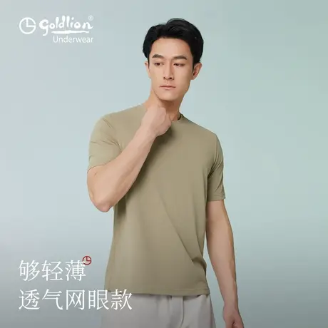 金利来男士网眼透气短袖T恤2025夏季新款圆领宽松白色运动T恤男款商品大图