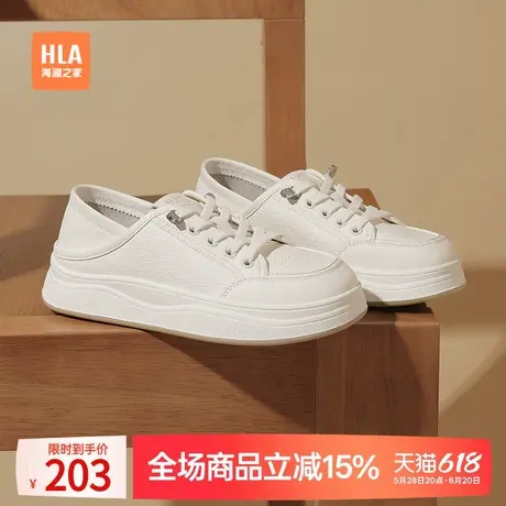 HLA/海澜之家休闲板鞋夏季新款爆款小白鞋女一脚蹬运动轻便平底鞋商品大图