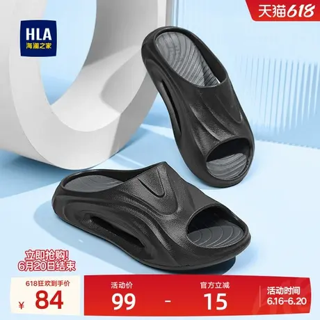 HLA/海澜之家男鞋新款四季休闲潮流拖鞋厚底舒适软底透气一字拖男图片