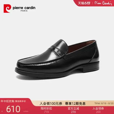 Pierre Cardin/皮尔卡丹男鞋商务休闲皮鞋真皮轻质鞋底一脚蹬商品大图