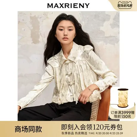 【商场同款】MAXRIENY中式宫廷风缎面衬衫23秋季美拉德穿搭上衣女图片