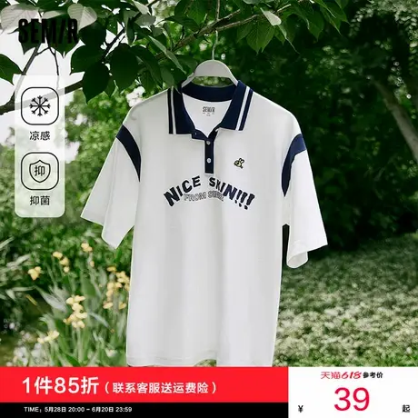 森马POLO衫女中长款凉感2024夏季新款品牌上衣宽松学院风短袖T恤图片