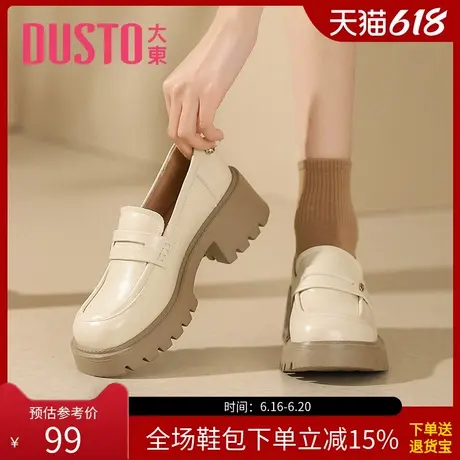 大东时尚乐福鞋女2025春季新款学院风高跟粗跟小皮鞋圆头女鞋0665商品大图