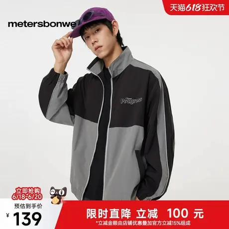 美特斯邦威立领夹克男2025春季新款时尚潮流撞色拼接宽松百搭外套图片