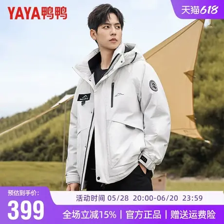鸭鸭冬季羽绒服男户外休闲工装风短款连帽男女同款保暖外套男潮商品大图