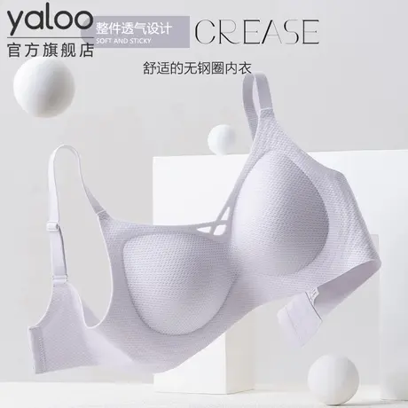 雅鹿内衣女小胸聚拢显大无痕上托收副乳防下垂美背运动提拉文胸罩商品大图