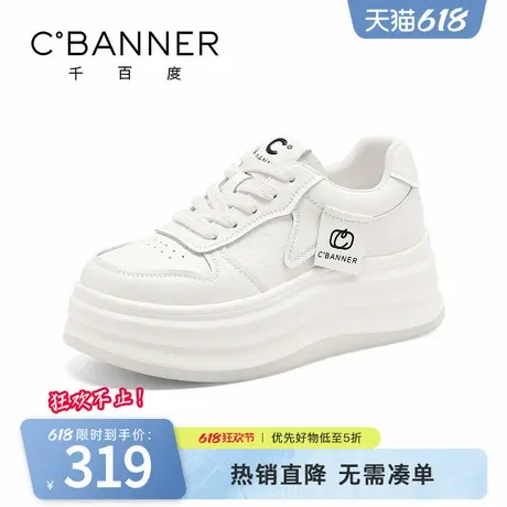 千百度板鞋女真皮松糕熊猫小白鞋春季新款百搭厚底增高熊猫拼色潮商品大图