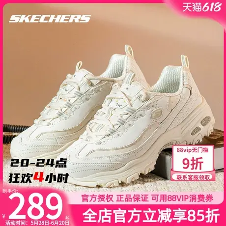 斯凯奇女鞋夏季新款熊猫鞋官方正品白色休闲鞋子老爹鞋运动鞋女款商品大图