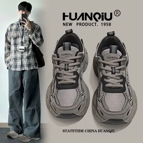 环球厚底老爹鞋男2025新款复古小众夏季炸街休闲鞋百搭登山运动鞋商品大图