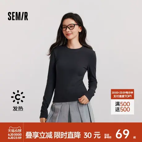 [商场同款]森马长袖T恤女磨毛圆领紧身2024新款冬季吸湿发热上衣商品大图