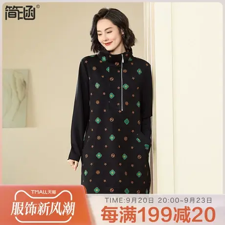 大码女装2023简涵秋装新款显瘦遮肚休闲加肥加大打底大码连衣裙图片
