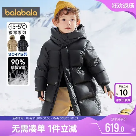 巴拉巴拉儿童羽绒服宝宝冬季新款童装男童女童洋气长款外套加厚潮商品大图