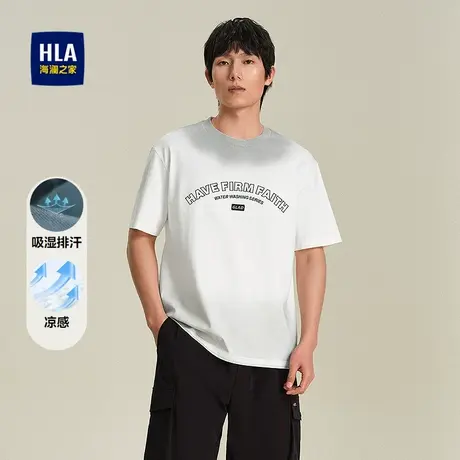 HLA/海澜之家吸湿排汗短袖T恤25春夏新凉感撞色刺绣宽松短袖男商品大图