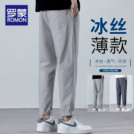 罗蒙冰丝休闲裤男士夏季薄款宽松直筒裤子2025新款速干运动九分裤商品大图