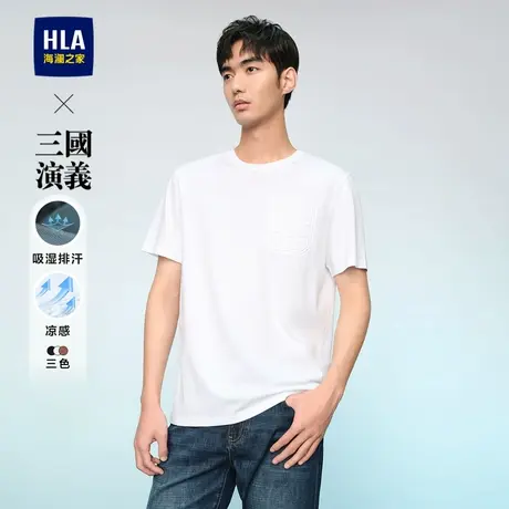 HLA/海澜之家三国演义短袖T恤24夏季新圆领凉感贴布绣花微弹短t男图片