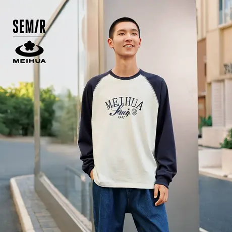 [商场同款]森马梅花系列长袖T恤男2024秋季新款美式复古情侣上衣商品大图