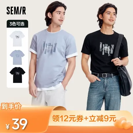【所有爸妈的幸福家直播间】森马短袖T恤男纯棉夏通勤印花正肩T图片