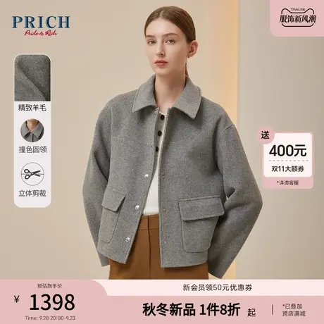 【100%绵羊毛】PRICH2023冬新款落肩立体翻领简约廓形毛呢外套女商品大图