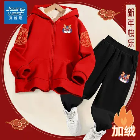 真维斯童装男童加绒套装儿童红色本命年拜年衣服男大童冬季新年装商品大图