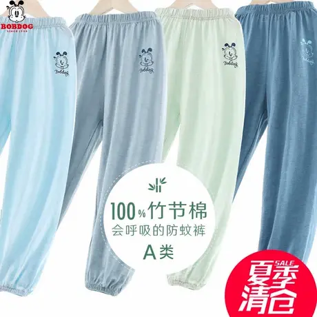巴布豆儿童防蚊裤薄款夏装新款男童纯棉家居裤宝宝灯笼裤女童睡裤图片