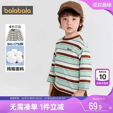巴拉巴拉儿童长袖t恤男童女童条纹上衣春秋款童装宝宝纯棉打底衫商品大图
