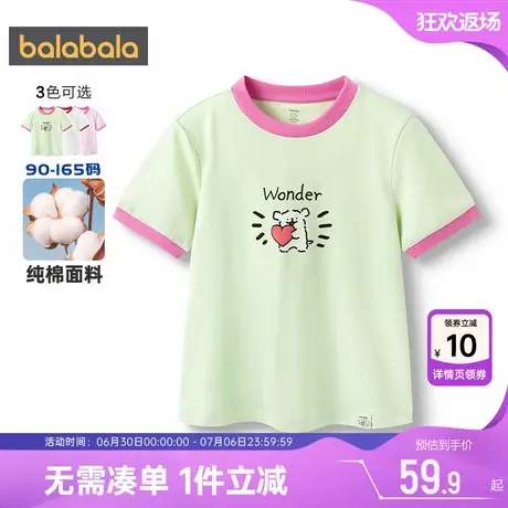 线条小狗IP巴拉巴拉女童短袖t恤大童宝宝纯棉上衣夏季童装儿童白商品大图