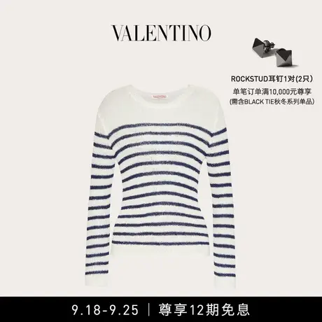 【12期免息】华伦天奴VALENTINO女士亮片针织衫图片