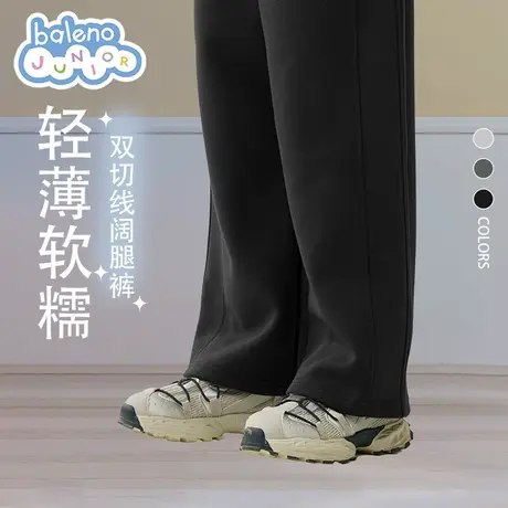 班尼路童装女童裤子儿童2025新款秋季女孩休闲阔腿裤大童秋款长裤图片