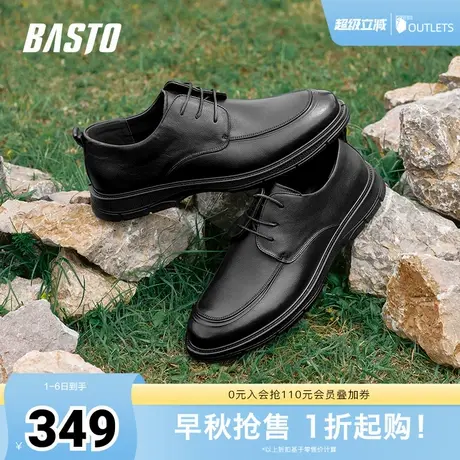 百思图春夏季新款商场同款简约商务平跟男休闲皮鞋32067CM4商品大图