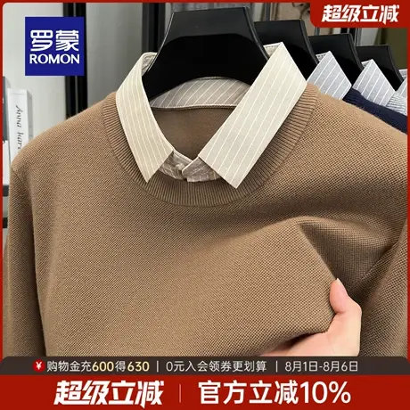 罗蒙男士商务休闲假两件针织衫2025秋新款时尚百搭保暖舒适毛衣男商品大图