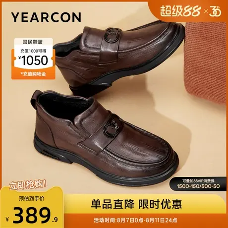 意尔康男鞋冬季真皮棉鞋休闲高帮乐福鞋男式皮鞋短靴加绒保暖男士商品大图