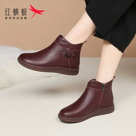 红蜻蜓冬季中老年妈妈鞋加绒老人奶奶棉靴短靴女平底靴子真皮皮靴商品大图
