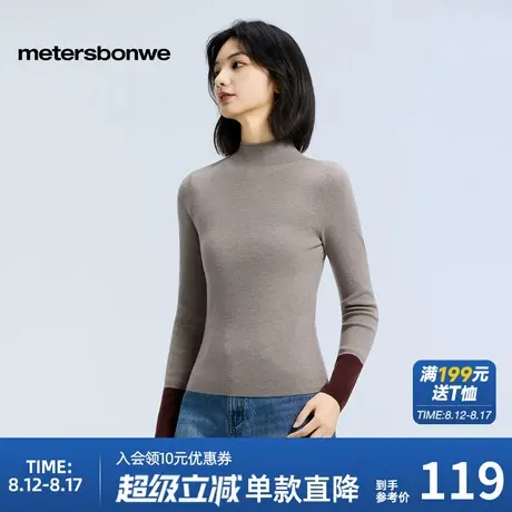 美特斯邦威女2025新款秋季半高领罗纹撞色打底毛衫修身舒适上衣商品大图
