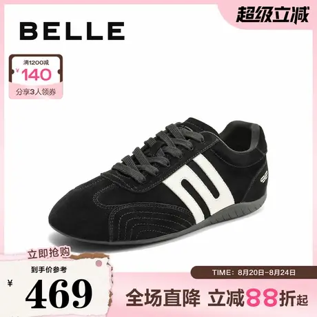 百丽跑道赛车手休闲德训鞋男25新商场同款薄底运动阿甘鞋8VC01CM5商品大图