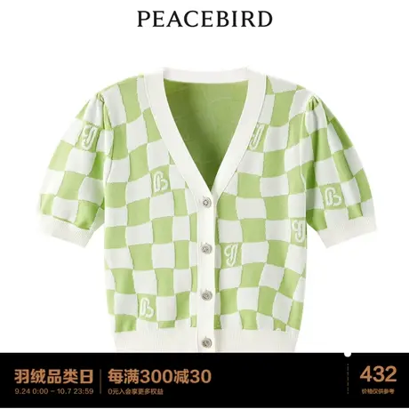 【商场同款】太平鸟女装2023夏季新款不规则格纹线开衫A1EDD2390图片