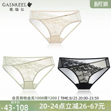 歌瑞尔性感低腰内裤女法式纯欲蕾丝轻薄网纱短裤三角裤2025年新款商品大图
