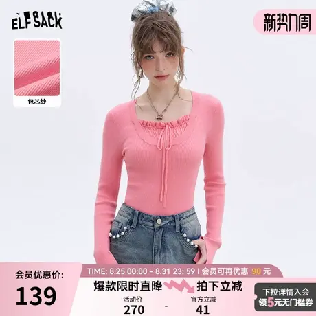 妖精的口袋粉色修身针织衫女2025年春季新款内搭甜美显瘦打底衫商品大图
