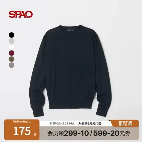 SPAO韩国同款2025年秋季新品慵懒风打底衫日常通勤套头针织毛衣商品大图