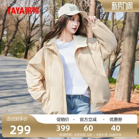 鸭鸭羽绒服女2025秋冬新款休闲短款时尚百搭保暖外套夹克Y商品大图
