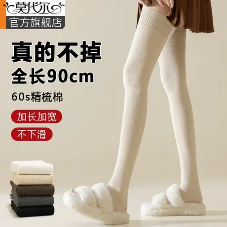 加长过膝长筒袜女春秋高筒防滑长腿黑色jk小腿袜子微压显瘦大腿袜商品大图
