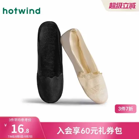 热风女士船袜2025年夏季新款女士蕾丝缝制隐形袜防滑透气船袜短袜商品大图
